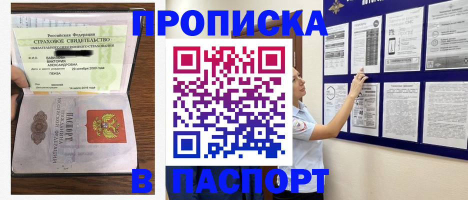 регистрация для школы в Волжском